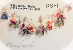 Item thumbnail for item d2ba905b-7c9d-4b23-af46-847179c58582