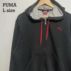 PUMA フルジップ パーカー 刺繍ロゴ L チャコールグレー スウェット