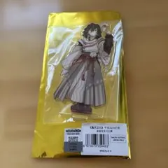 鬼滅の刃 干支2025 巳年 アクリルスタンド 伊黒小芭内