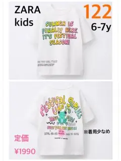ZARA♡Tシャツ122♡ネオンカラー/カエル♡定価¥1990♡着用少なめ120のサムネイル