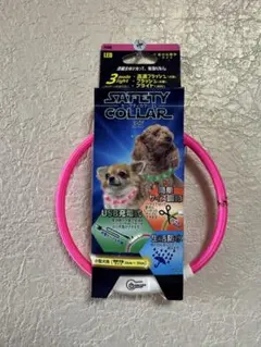 PLATZ SAFETY COLLAR 35 ピンク LED首輪のサムネイル