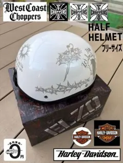 ✨送料無料✨❶【HALF HELMET】フリーサイズ✨パールホワイトのサムネイル
