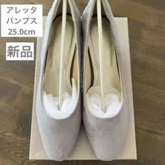 ALETTA プレーンパンプス スクエアトゥ　25.0cm