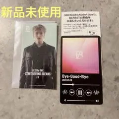 BE:FIRST シュント ムビチケ購入特典ステッカー　　サイン入りカード