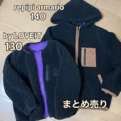 repipi armario ボアジャケット 140 by LOVEIT 130