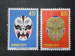 中国　中華民国切手 (T38)