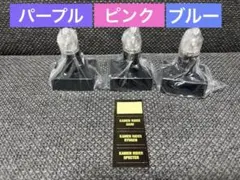 仮面之世界(マスカーワールド) PB03 発光台座3色セット