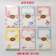 まめ様 リクエスト 2点 まとめ商品