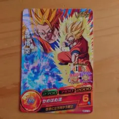 2025年最新】孫悟空HRの人気アイテム - メルカリ