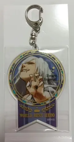 ヒロアカ 原画展 アクリルキーホルダーコレクション 死柄木弔