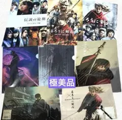 Item thumbnail for item cbd0fe87-4947-4730-b432-e3c0ad42d207