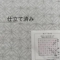 Item thumbnail for item 5eb73f7d-51d7-4f0b-ab17-42b772e163d9