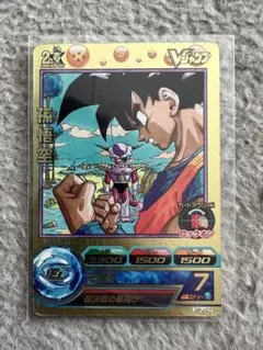 ドラゴンボールヒーローズ　孫悟空　原画　Vジャンプ