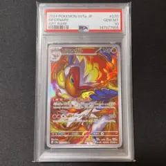 ゴウカザル AR PSA10 - メルカリ