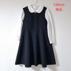 CHOPIN 小学校受験 フォーマル ワンピース 120cm
