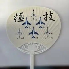 Item thumbnail for item a878c43a-c385-4108-b6c2-4289aab5cd20