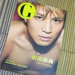 G岩田剛典 : 三代目J Soul Brothers from EXILE T…