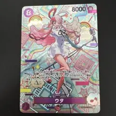 2026年最新】OP02-120 ウタ カードの人気アイテム - メルカリ