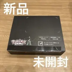 Pokémon ZAとアートブック、特典キーホルダー付きの豪華セット