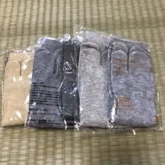 地下足袋 5色セット 五本指