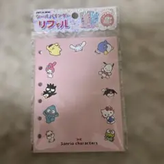 サンリオキャラクター リフィル 10ページ