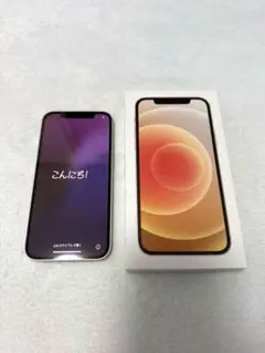 iPhone 12 128GB ホワイト SIMフリー 箱あり