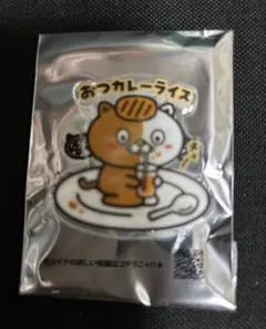 Item thumbnail for item 58e6777e-724f-4164-a6bf-c59962cc456c