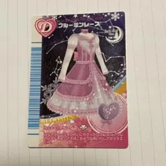 オシャレ魔女 ラブandベリー ファンシーシャルロット カード - メルカリ