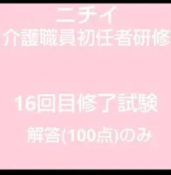 Item thumbnail for item 8a73edca-b659-4473-a1b3-7114b294810d