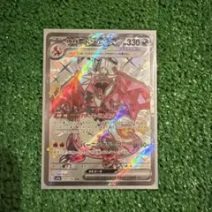 リザードンex SSR