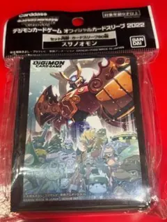 デジモンカードゲーム　スサノオモン　スリーブ