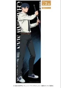 2026年最新】等身大メガクリアポスターの人気アイテム - メルカリ