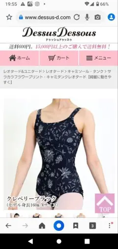 2026年最新】ドゥッシュドゥッスゥの人気アイテム - メルカリ