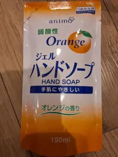 ジェルハンドソープ　詰め替え　オレンジ