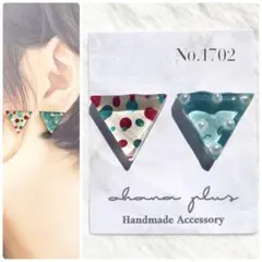 No.1702 ハンドメイドアクセサリー レジンピアス イヤリング