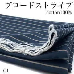 ◇mcj*goods*～同梱割引あります～様 リクエスト 6点 まとめ商品