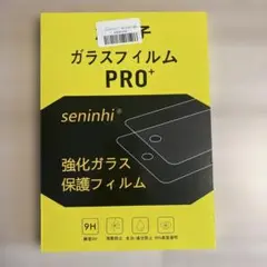 seninhi PRO+ 強化ガラス保護フィルム
