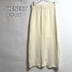 SHENERY アイボリー タイトロングスカートFサイズ　カジュアルきれいめのサムネイル