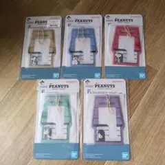 PEANUTS DOG HOUSE カードケース 全5種　一番くじ　新品未開封