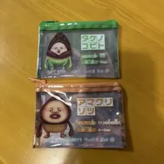 松屋×こびとづかん フラットポーチ 2種セット　タケノコビト　アマクリソツのサムネイル