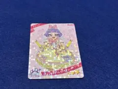 アイプリ　リング3弾　すみっコぐらし　てんしなえびてんだいすきコーデ　チィ