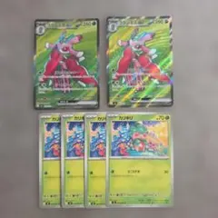 ポケモンカード アビスアイ ラランテスex SR 進化ライン カリキリ 6枚のサムネイル