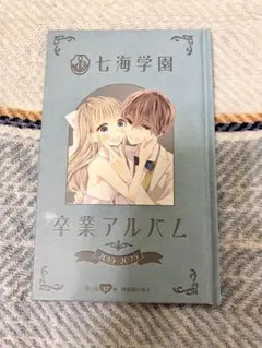 2026年最新】初×婚 特典の人気アイテム - メルカリ