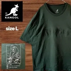 KANGOL ダークグリーン Tシャツ L 半袖Tシャツ　古着　グリーン