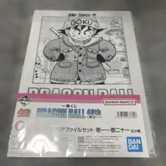 ドラゴンボール 40周年　G賞 コミックスクリアファイルセット 05 5巻　５巻