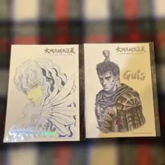 2026年最新】大ベルセルク展の人気アイテム - メルカリ