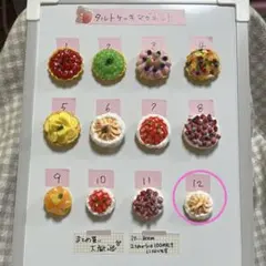 wonderfullife様 リクエスト 3点 まとめ商品