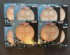 SAKAMOTO DAYS 一番くじvol.2 H賞 絵皿10種フルコンプセット