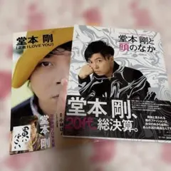 2026年最新】堂本剛ファッションの人気アイテム - メルカリ