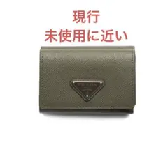 PRADA サフィアーノレザー 三つ折り財布　グリーン　トライアングル　メンズのサムネイル